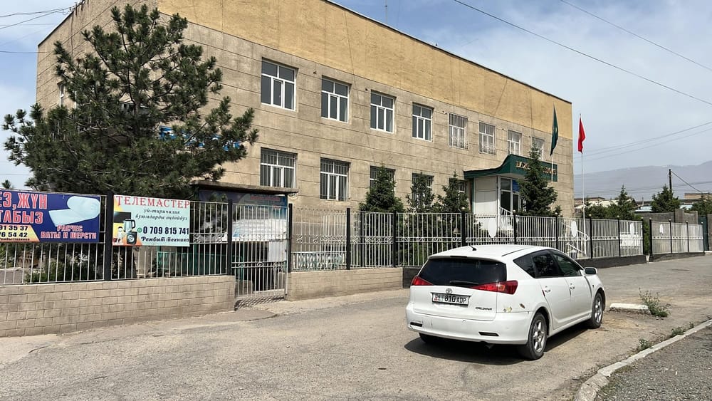 Имущественный комплекс завода «Рембыттехника» в Балыкчы вернули в госсобственность изображение публикации