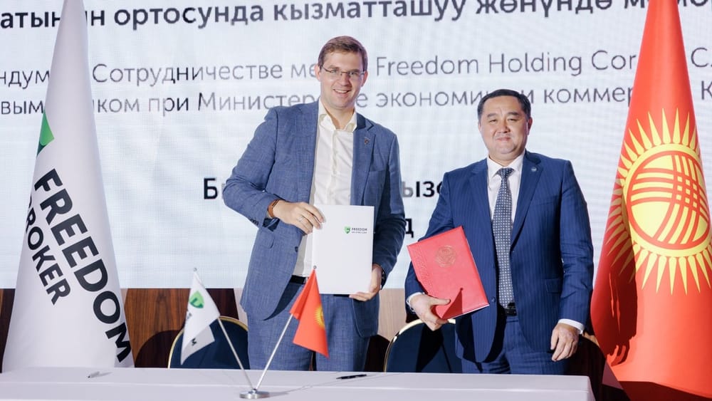 Финтех без границ: Freedom Broker открывает Кыргызстану путь к мировым рынкам изображение публикации