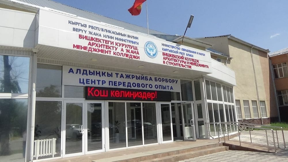 ГКНБ задержал завкафедрой и преподавателя столичного колледжа за взятки от студентов изображение публикации