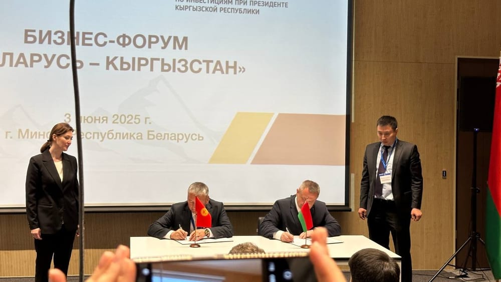 Кыргызстан и Беларусь   обменяются аграрными технологиями – подписан меморандум изображение публикации