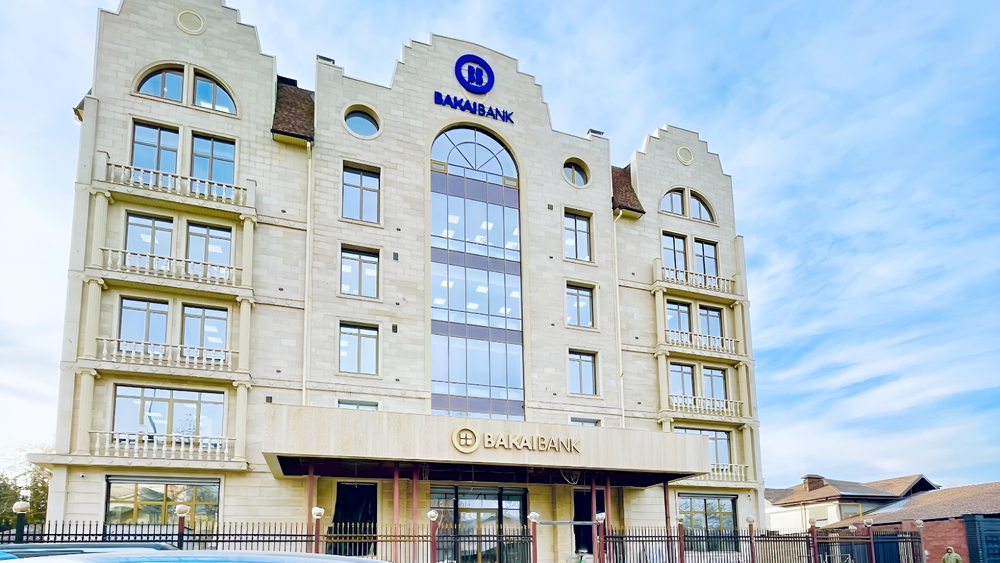 В «Бакай Банке» сменили IT-директора изображение публикации