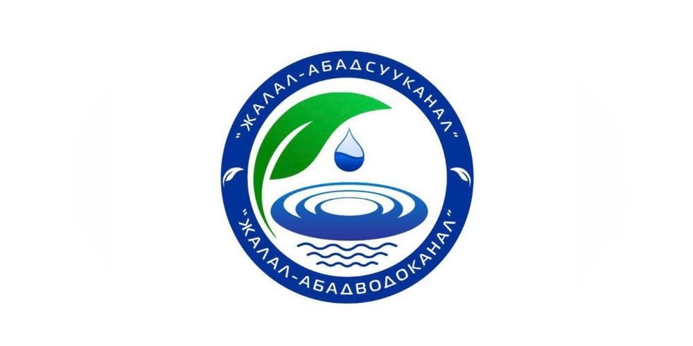Водоканал Джалал-Абада оштрафовали за незаконное использование воды изображение публикации