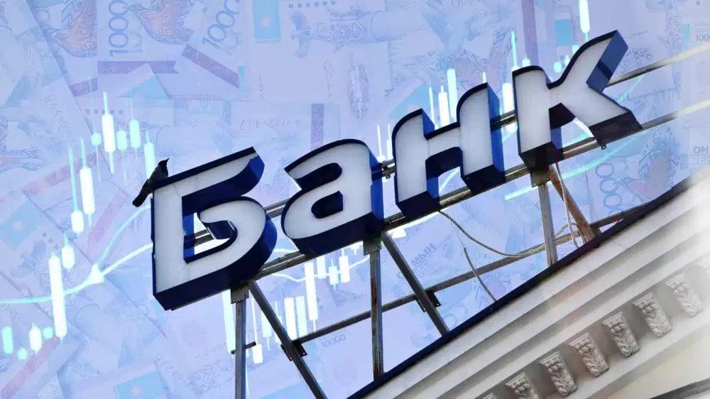 Банки Казахстана будут за три месяца предупреждать клиентов о повышении тарифов изображение публикации