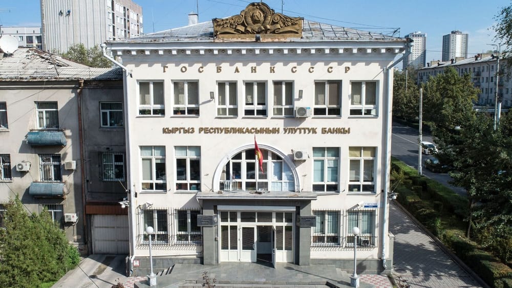 Нацбанк ограничил инвестиции банков в дочерние компании и усилил контроль за рисками изображение публикации