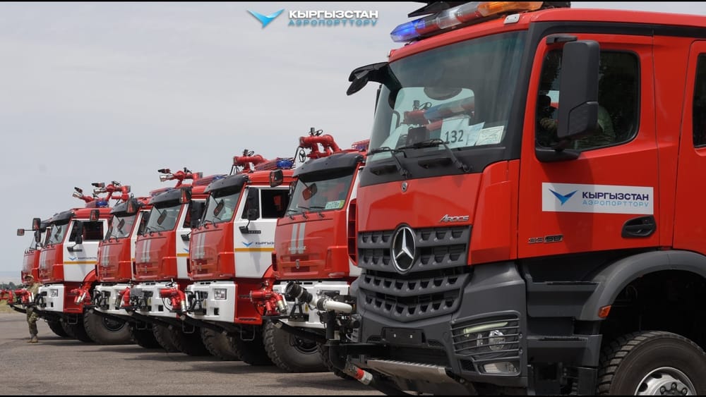 «Аэропорты Кыргызстана» закупили новую пожарную технику изображение публикации