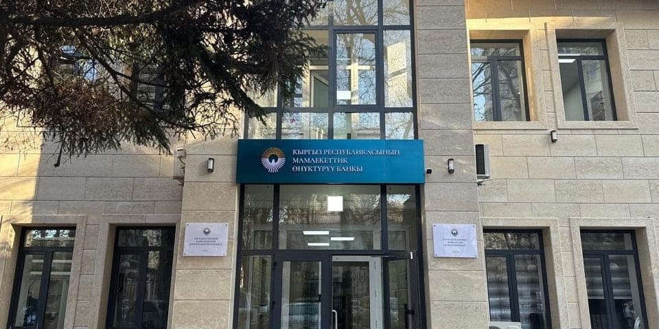 В правлении Госбанка развития новый зампредседателя правления изображение публикации