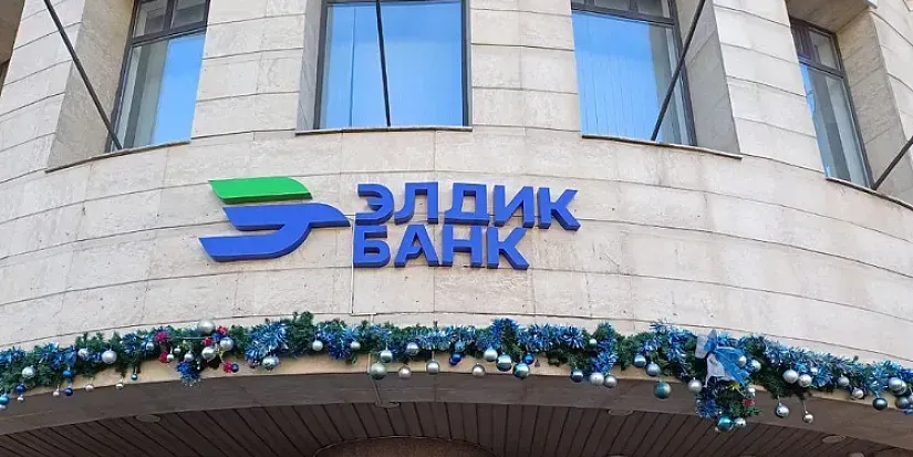 «Элдик Банк» увеличит уставный капитал на 1.5 млрд сомов изображение публикации