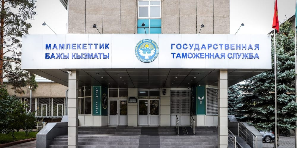 Таможенная служба начинает новый конкурсный отбор в резерв кадров изображение публикации