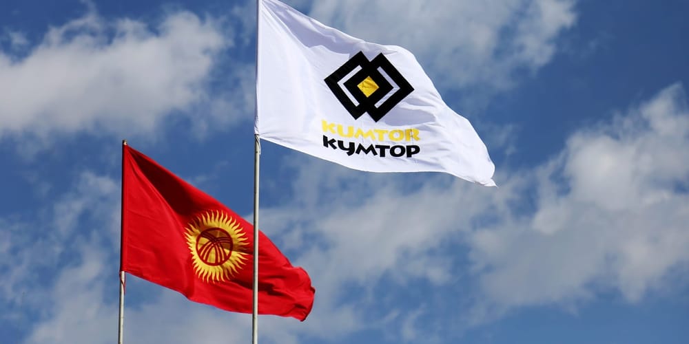 «Кумтор» перечислил свыше $1 млрд в бюджет за три года работы в госсобственности изображение публикации