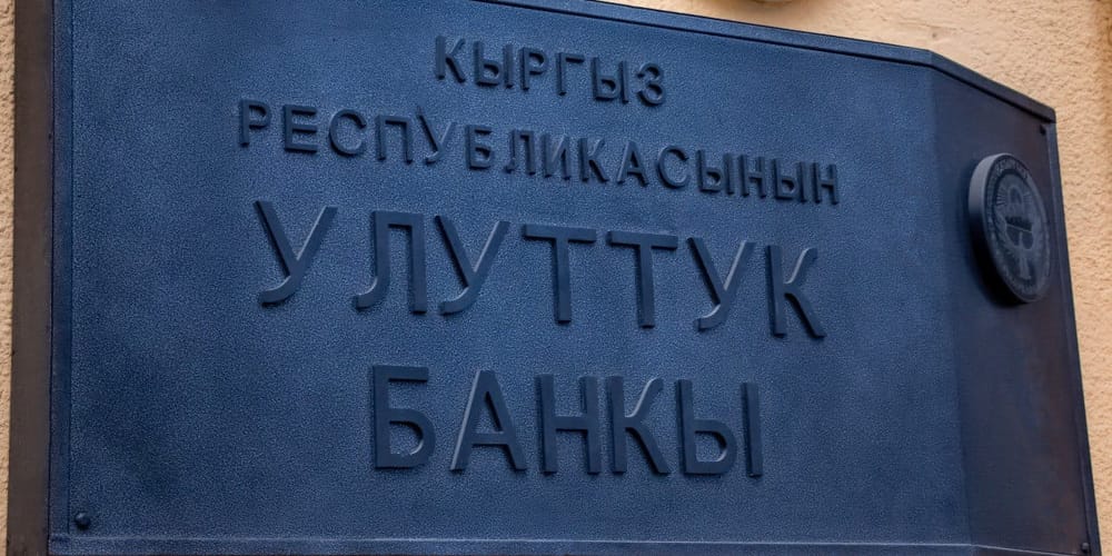 Нацбанк аннулировал лицензии платежной компании «Первый Плюс Пэй» изображение публикации