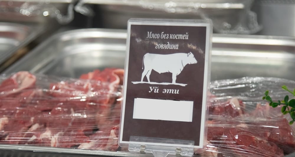 Продавцам мяса в Бишкеке напомнили о 90-дневном регулировании цен изображение публикации