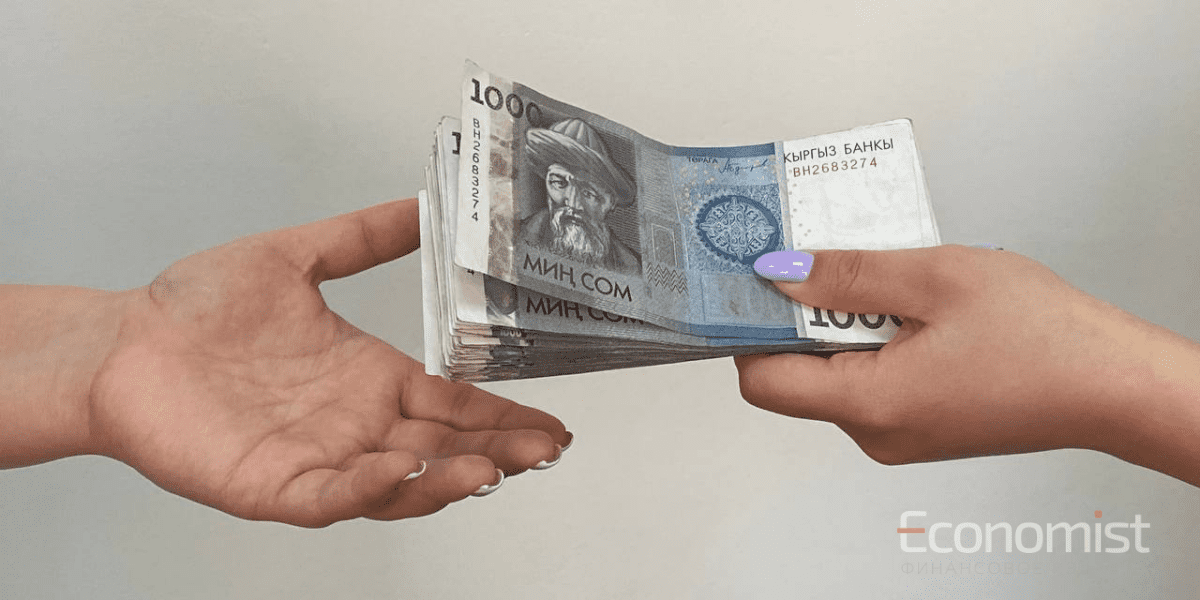 Средняя зарплата в Кыргызстане достигла 42 тысяч сомов изображение публикации