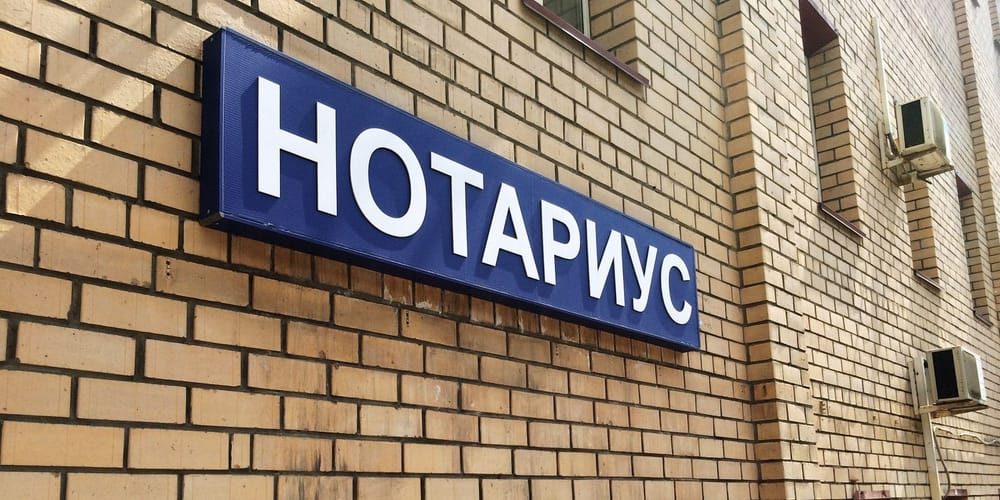 В Кыргызстане упростили взыскание алиментов: заявление можно подать нотариусу изображение публикации