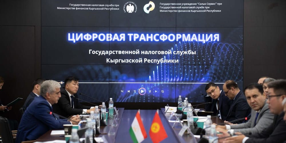 Кыргызстан и Таджикистан договорились обмениваться опытом в сфере налогообложения изображение публикации
