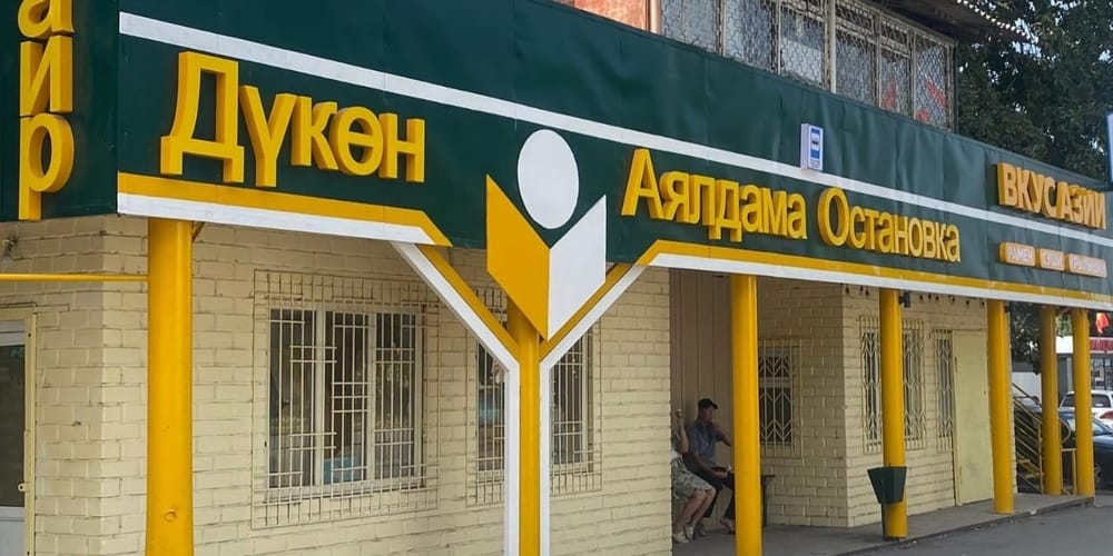 В Московском районе внедрили дизайн-код для киосков и павильонов изображение публикации