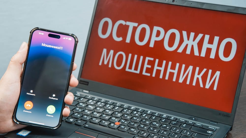 Нацбанк предупредил о телефонных мошенниках, прикрывающихся именем «Тундука» изображение публикации