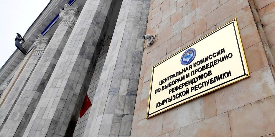 ЦИК утвердил новое положение об избирательных фондах кандидатов и партий изображение публикации