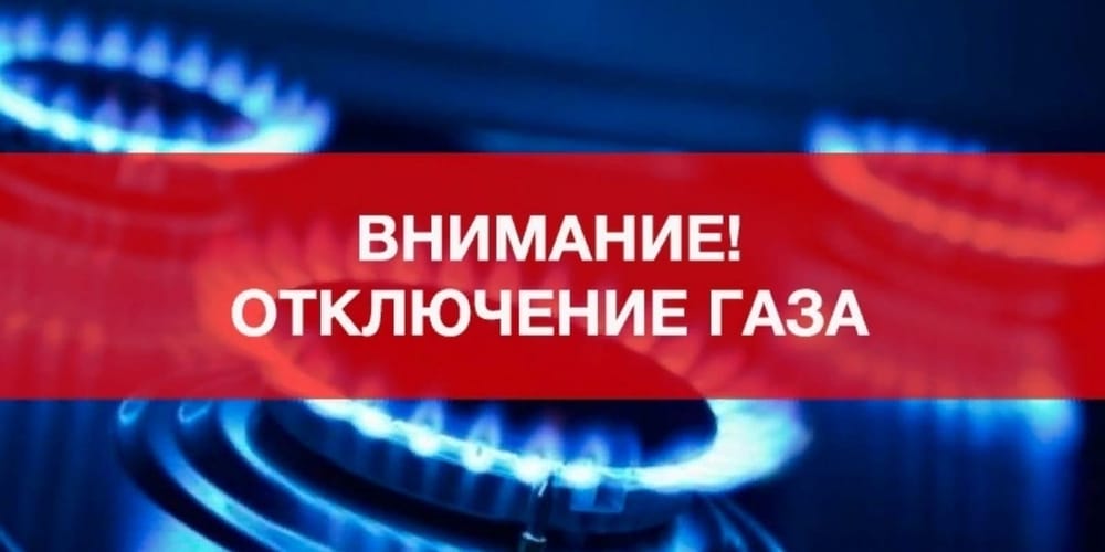 Часть Бишкека на пять дней останется без газа – мэрия будет расширять дорогу изображение публикации