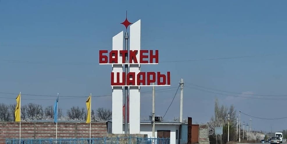 Баткенская область получила 366 млн сомов трансфертов из республиканского бюджета изображение публикации