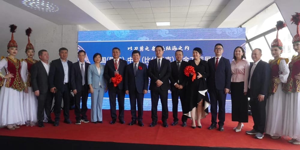 КР и Китай ведут переговоры о строительстве завода по выпуску металлоизделий в Чуйской области изображение публикации