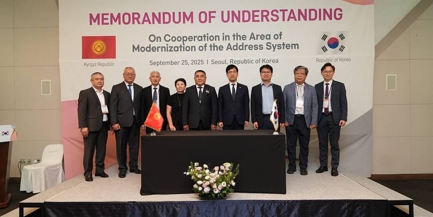 Кыргызстан и Южная Корея договорились модернизировать адресную систему изображение публикации