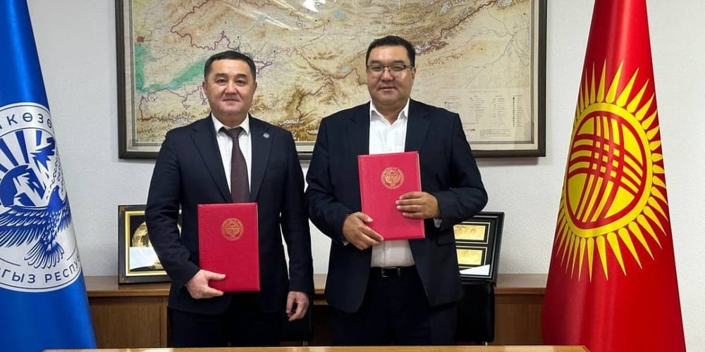 В Кыргызстане укрепляют рынок виртуальных активов: подписан ключевой меморандум изображение публикации