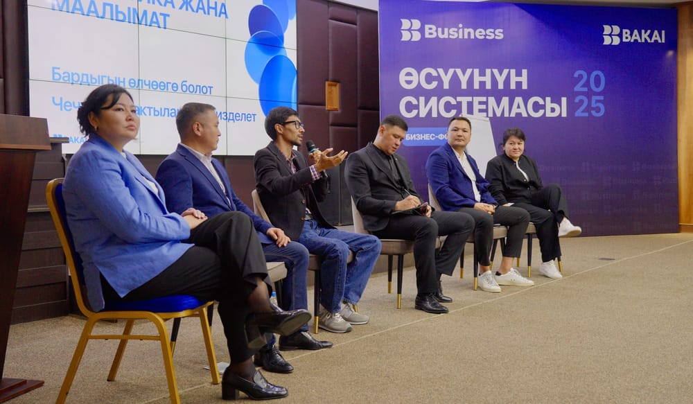BAKAI Business Forum прошел в городах Ош, Кызыл-Кыя и Манас изображение публикации