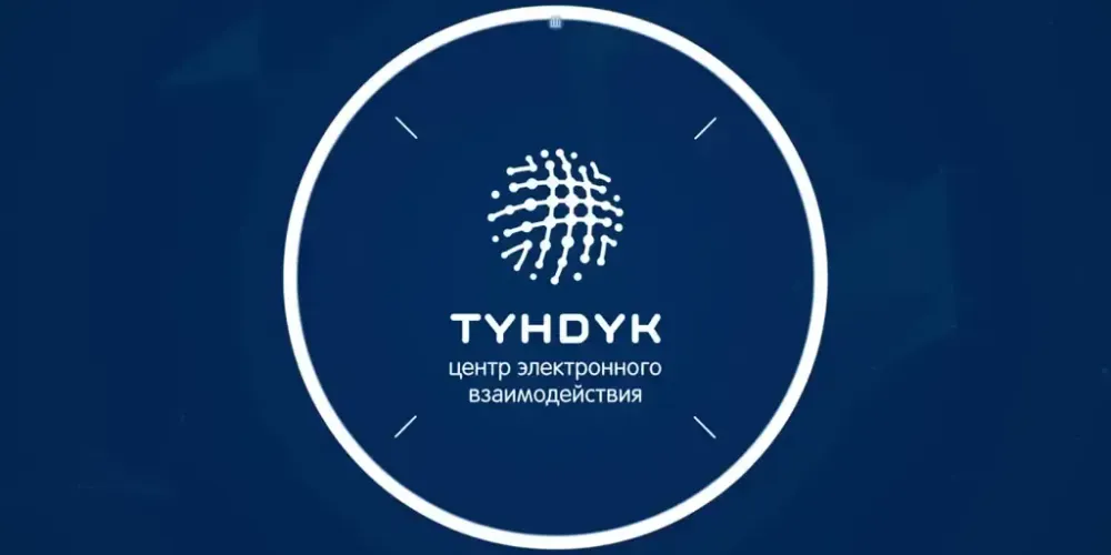 Минцифры предлагает преобразовать ГУ «Тундук» в открытое акционерное общество изображение публикации