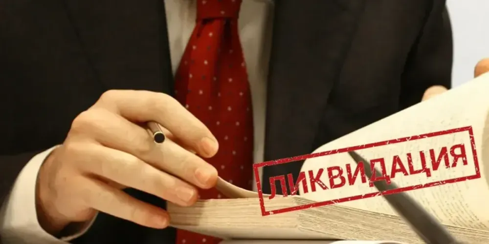 Кабмин ликвидировал Республиканский центр по ценообразованию при Минстрое изображение публикации