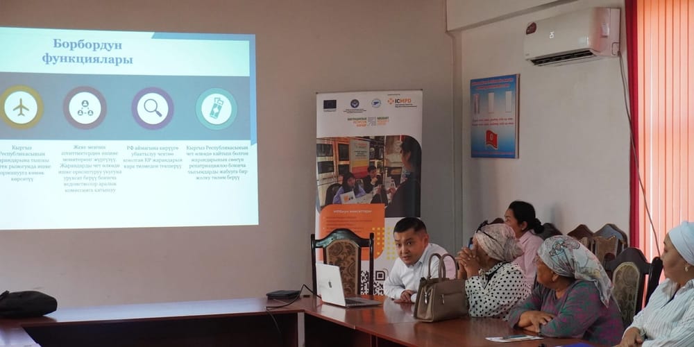 В Джалал-Абаде прошел «Караван безопасной миграции» изображение публикации