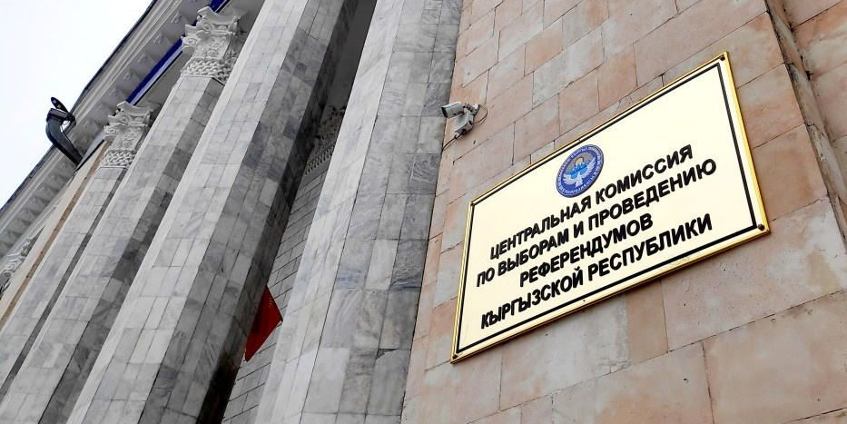 Выборы в ЖК – 2025: Ключевые даты — от подачи документов до объявления итогов изображение публикации