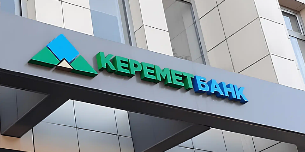 В ОАО «Керемет Банк» назначены два новых заместителя Председателя Правления изображение публикации