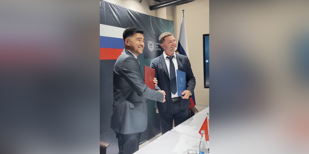 В КР создадут инновационный технохаб — Минцифры подписало меморандум с Central Asia Capital изображение публикации