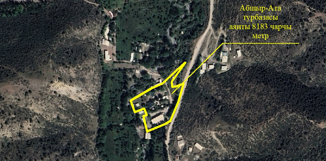 Прокуратура вернула государству землю турбазы «Абшыр-Ата» стоимостью почти 70 млн сомов изображение публикации