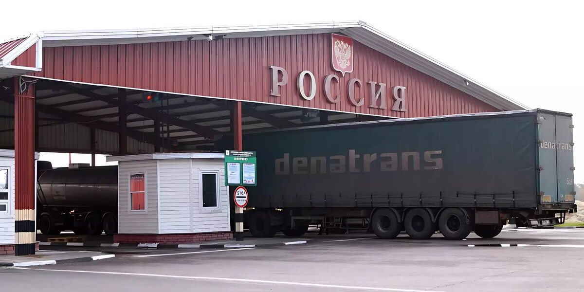 Россия разрешила ввоз немаркированных товаров из КР и Казахстана до 10 декабря изображение публикации