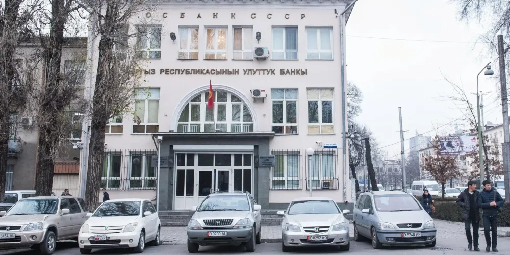 Нацбанк оштрафовал шесть обменных бюро в Бишкеке — на 55 тысяч сомов каждое изображение публикации