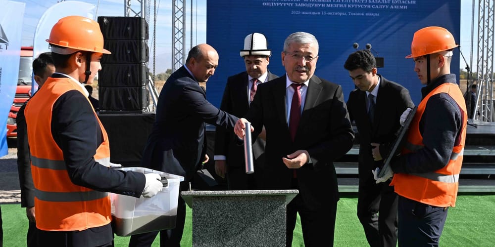 В Токмоке начали строить завод по производству базальтового волокна за $42 млн изображение публикации