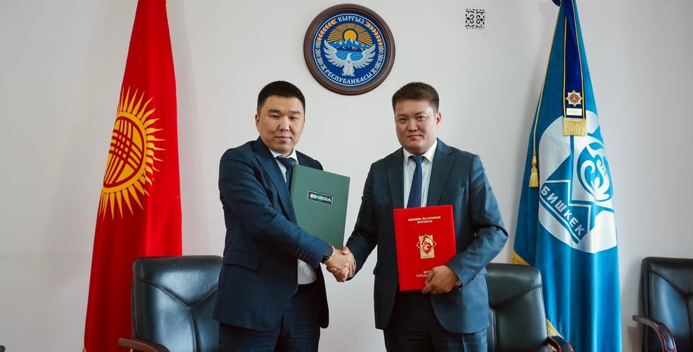 MEGA и столичная мэрия объединяют усилия для развития цифровых услуг изображение публикации