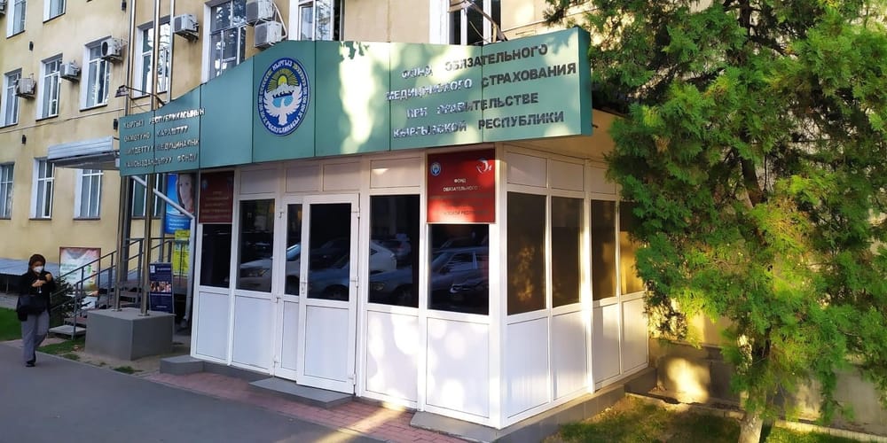 Кабмин утвердил новые правила формирования и расходования бюджета ФОМС изображение публикации