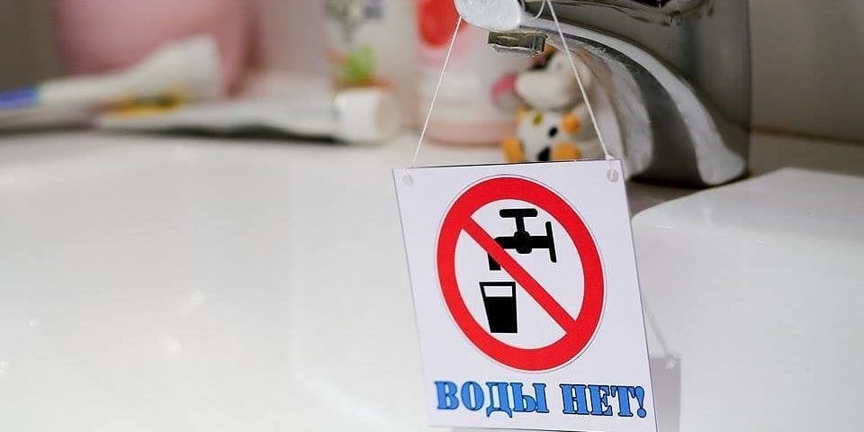 В Оше 23 октября на сутки отключат воду изображение публикации