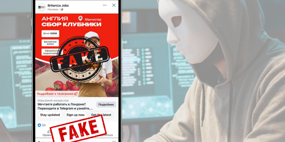 «Работа» в Великобритании: Центр трудоустройства предупредил о росте случаев онлайн-мошенничества изображение публикации