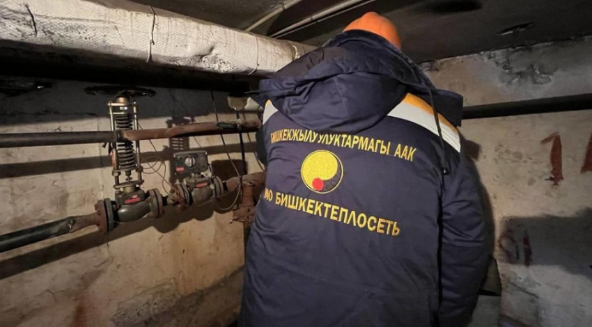 В Бишкеке продолжаются работы по устранению аварий на тепловых сетях изображение публикации