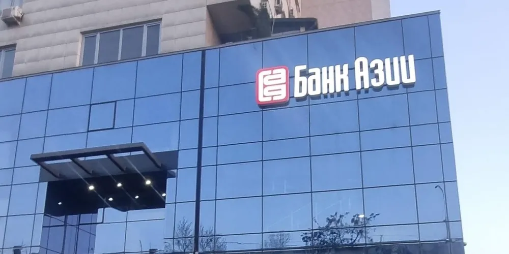 «Банк Азии» выплатил доход по облигациям на 631.5 тысячи сомов изображение публикации