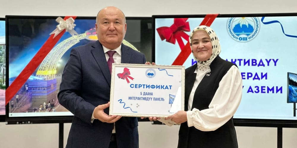 Двум школам Оша передали 62 интерактивные панели от имени Садыра Жапарова изображение публикации