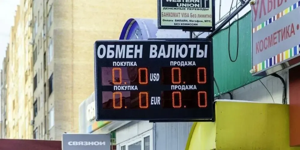 Нацбанк оштрафовал обменку в Джалал-Абадской области на 55 тысяч сомов изображение публикации