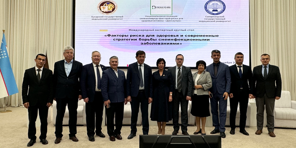 В Бухаре обсудили подходы к снижению рисков НИЗ. Что предложил Кыргызстан? изображение публикации