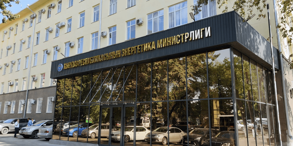 Руководство НЭСК наказали за идею безлимитного тарифа: позиция Минэнерго изображение публикации