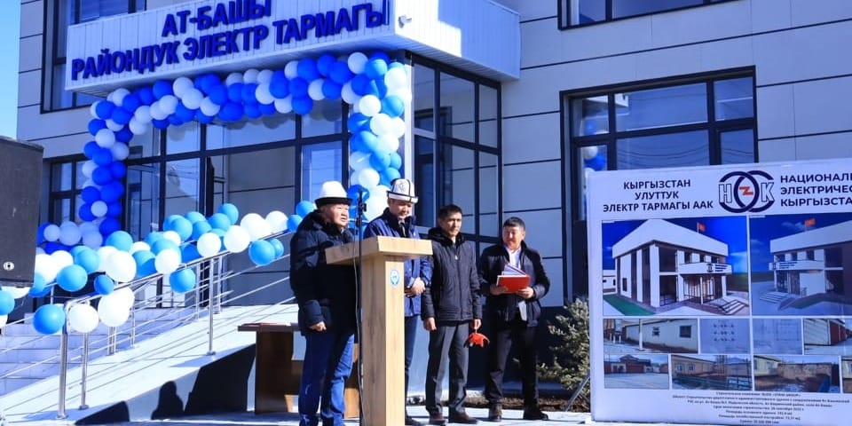 В Ат-Башы введено в эксплуатацию новое административное здание РЭС изображение публикации