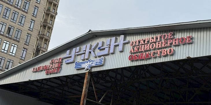 Типографию «Учкун» перевели в категорию особо важных стратегических объектов изображение публикации