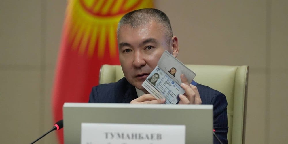 В Кыргызстане начали выдачу новых биометрических паспортов изображение публикации